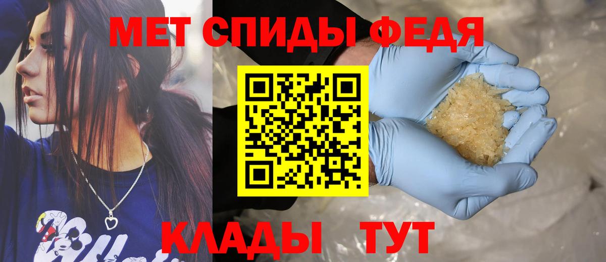 Амфетамин  Амфетамин  Вход с VPN  Магнитогорск  АМФЕТАМИН VHQ 