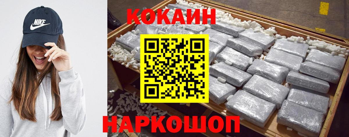Cocaine Боливия Магнитогорск