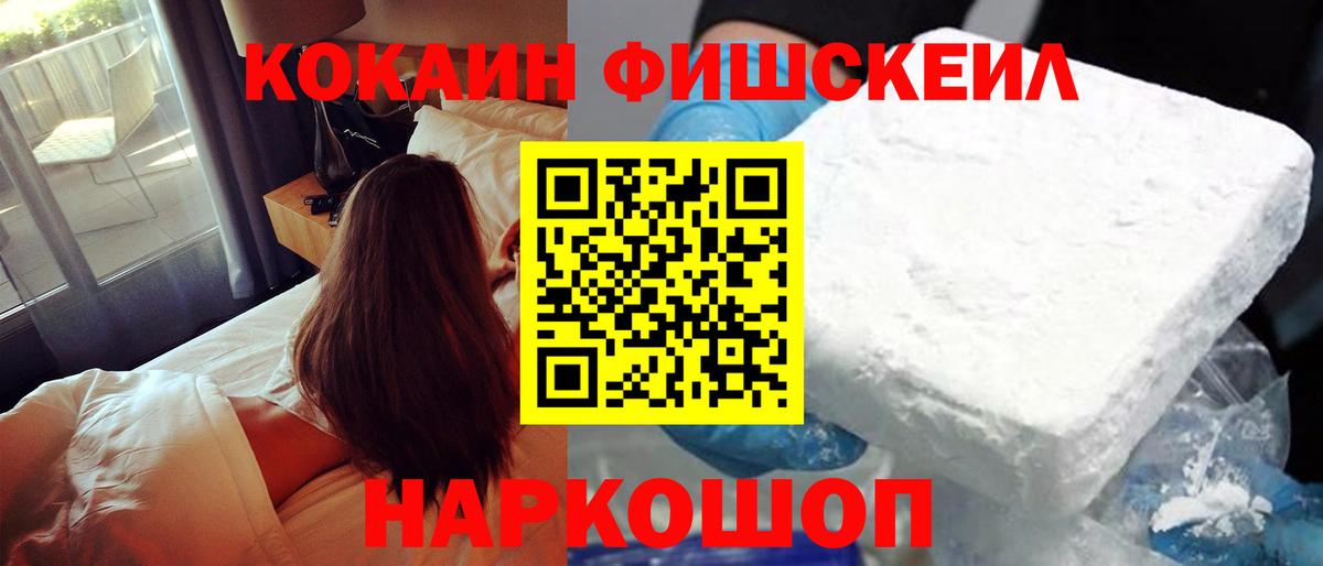 КОКАИН 97%  Кокаин Боливия  Магнитогорск  Вход с VPN 