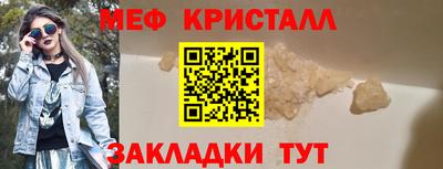 первитин Бузулук