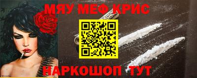 кокаин VHQ Будённовск
