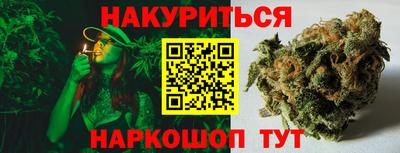 кокаин VHQ Будённовск