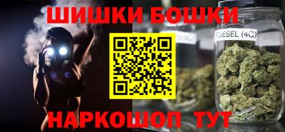 кокаин VHQ Будённовск