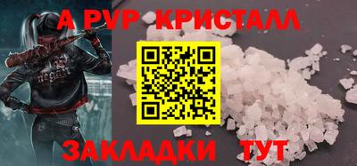 кокаин VHQ Будённовск