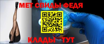 первитин Бузулук