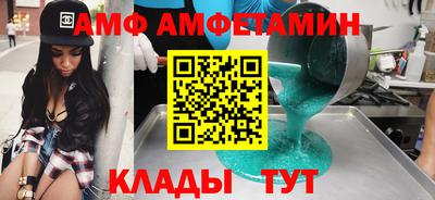 амфетамин Кизляр