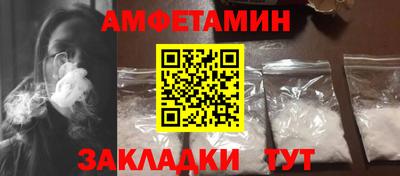 кокаин VHQ Будённовск