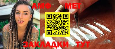 первитин Бузулук