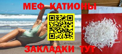 первитин Бузулук