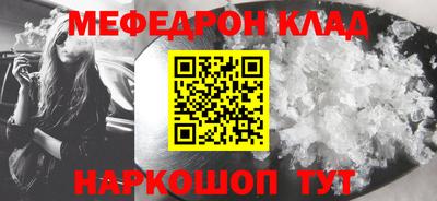 первитин Бузулук