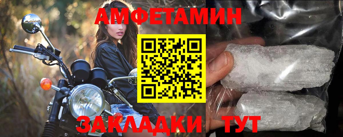 ГАШ  Меф  MDMA  Магнитогорск  Вход с VPN  МАРИХУАНА  МЕФ  