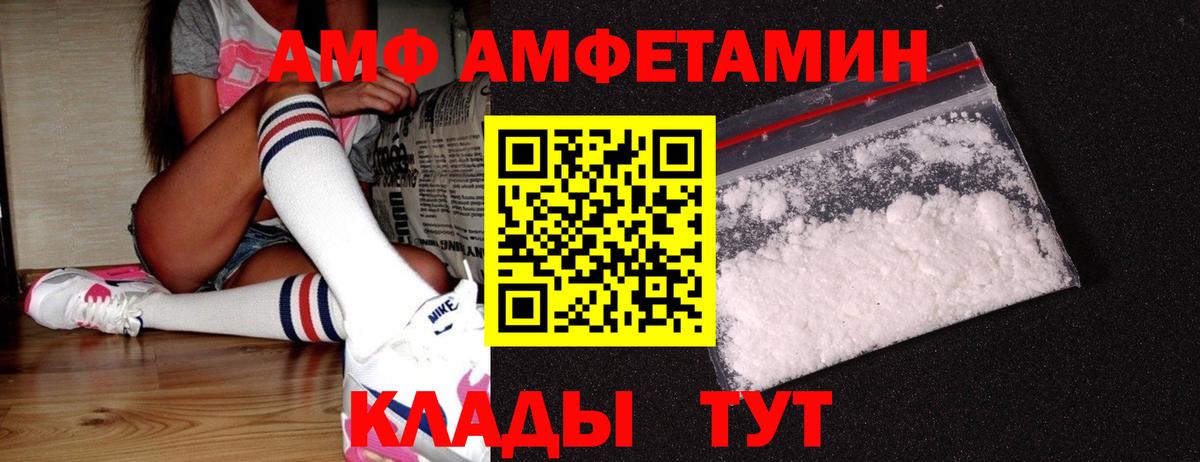 МАРИХУАНА Магнитогорск