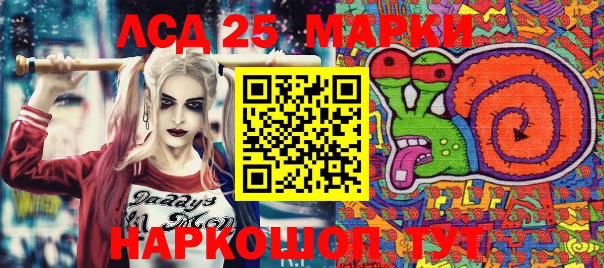Марки N-bome 1500мкг  Вход с VPN  Магнитогорск 