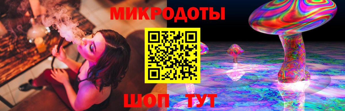 Псилоцибиновые грибы MAGIC MUSHROOMS Магнитогорск