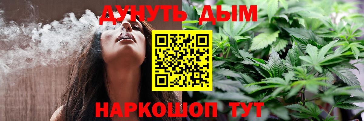 Бошки марихуана семена Магнитогорск